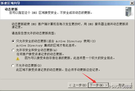 虚拟机备份