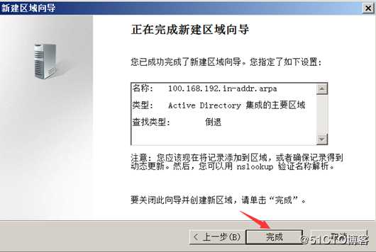 虚拟机备份