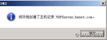 虚拟机备份