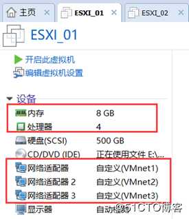虚拟机备份