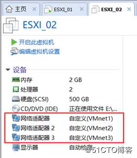 虚拟机备份