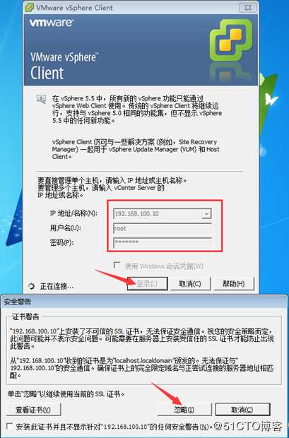 虚拟机备份