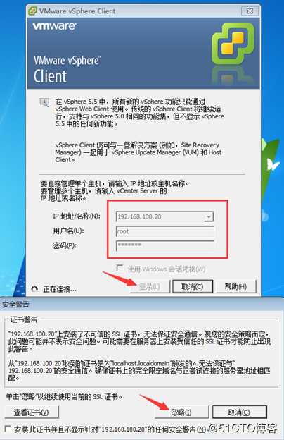 虚拟机备份
