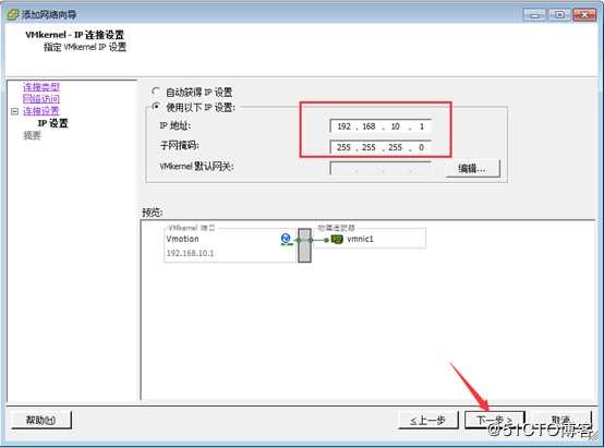 虚拟机备份