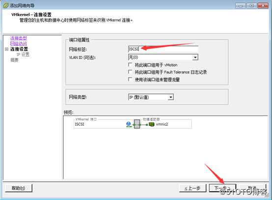 虚拟机备份
