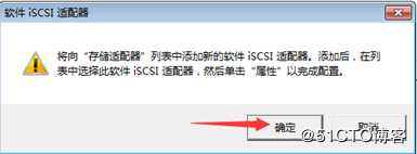 虚拟机备份