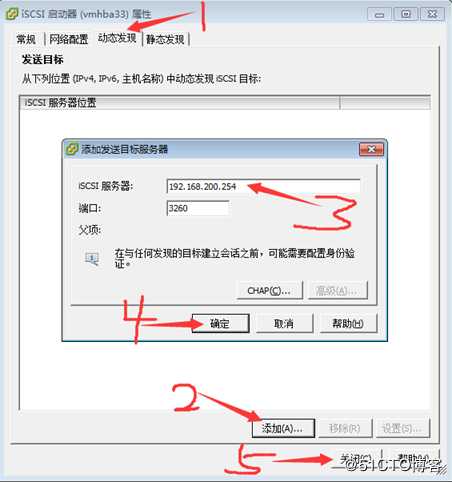 虚拟机备份