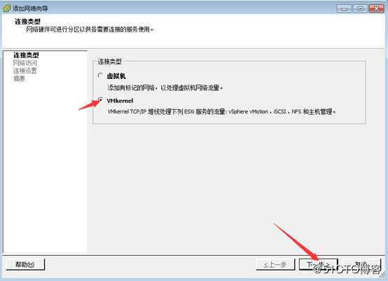 虚拟机备份