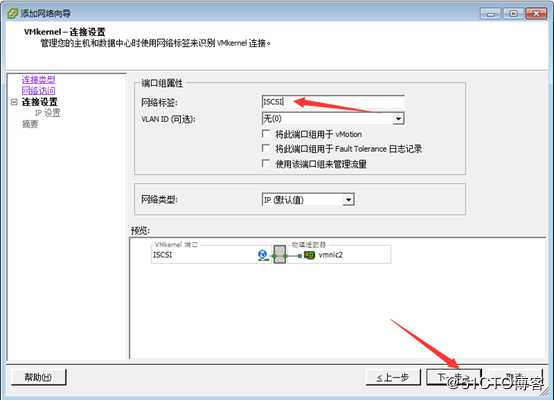 虚拟机备份