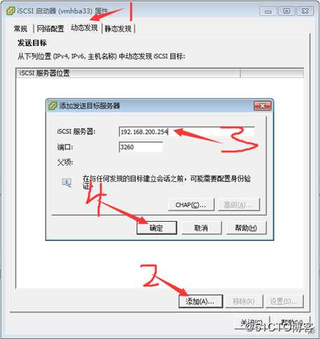 虚拟机备份