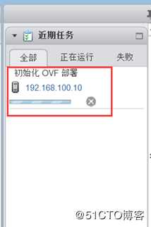 虚拟机备份