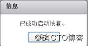 虚拟机备份