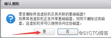 虚拟机备份