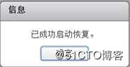 虚拟机备份