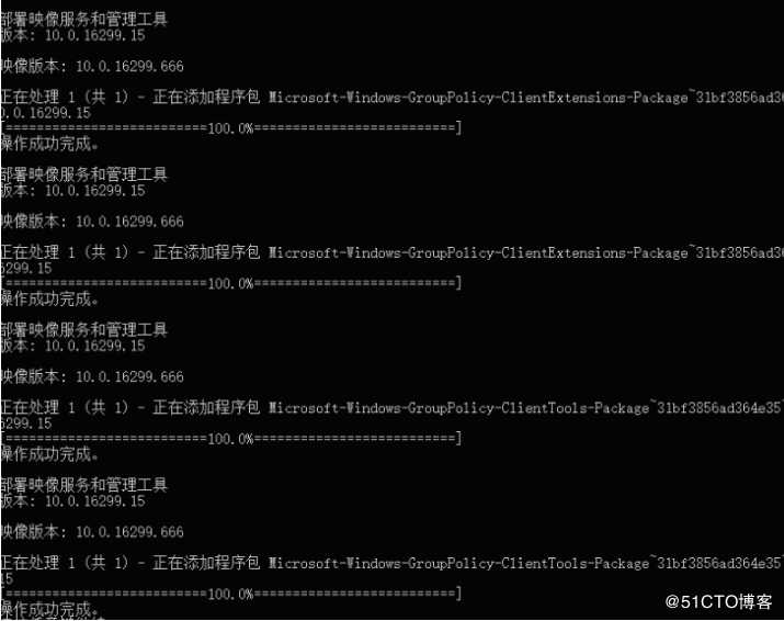 办公电脑被监控？三个步骤进行排查