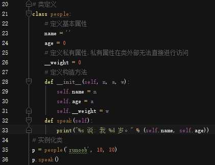 技术分享图片