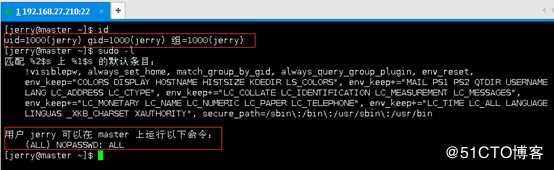 当sudo用户偶遇上VI/VIM发生了什么?(sudo+vi/vim=root)