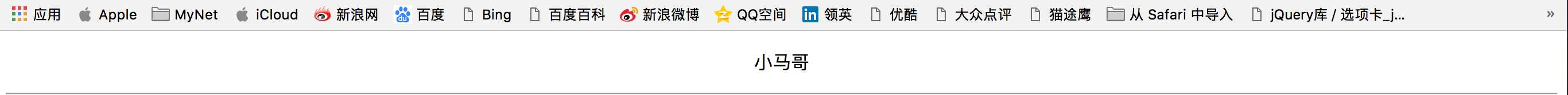 技术分享图片