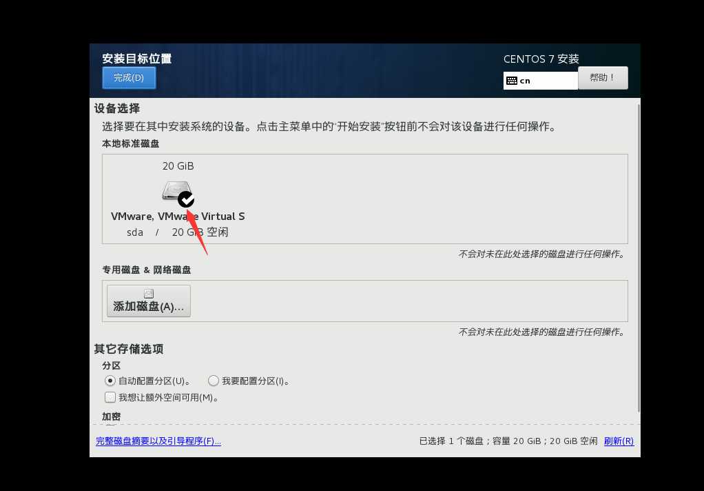 技术分享图片
