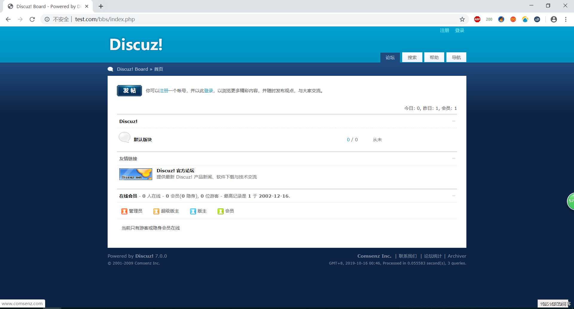 Centos 7.3部署LAMP架构动静分离