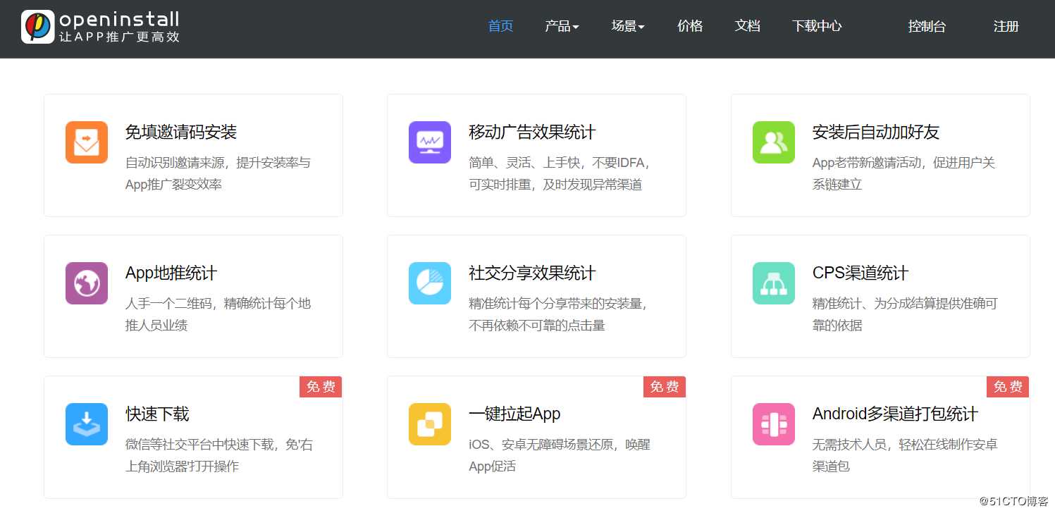 开发者必备实用工具