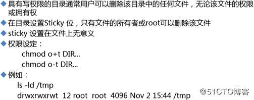 用户组和权限管理