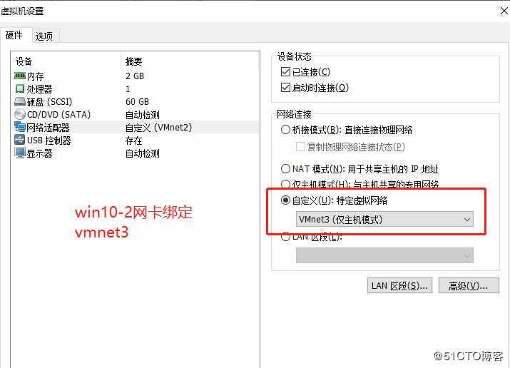 ACL访问控制列表——扩展访问控制列表（实操！！！）