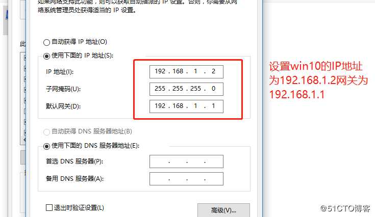 ACL访问控制列表——扩展访问控制列表（实操！！！）
