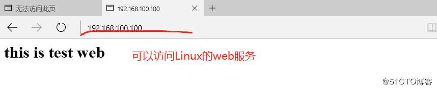 ACL访问控制列表——扩展访问控制列表（实操！！！）