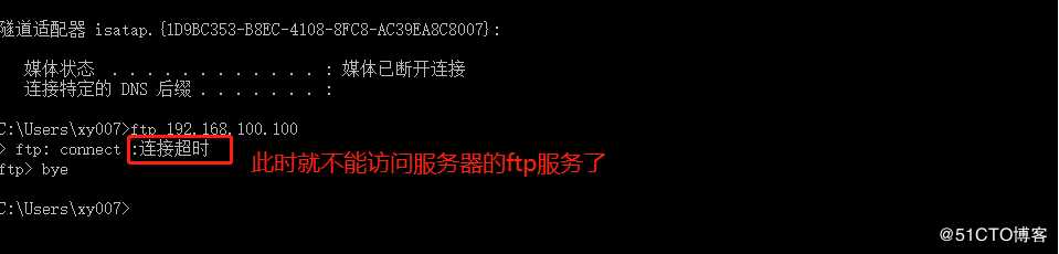 ACL访问控制列表——扩展访问控制列表（实操！！！）