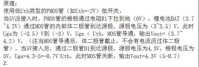 技术分享图片