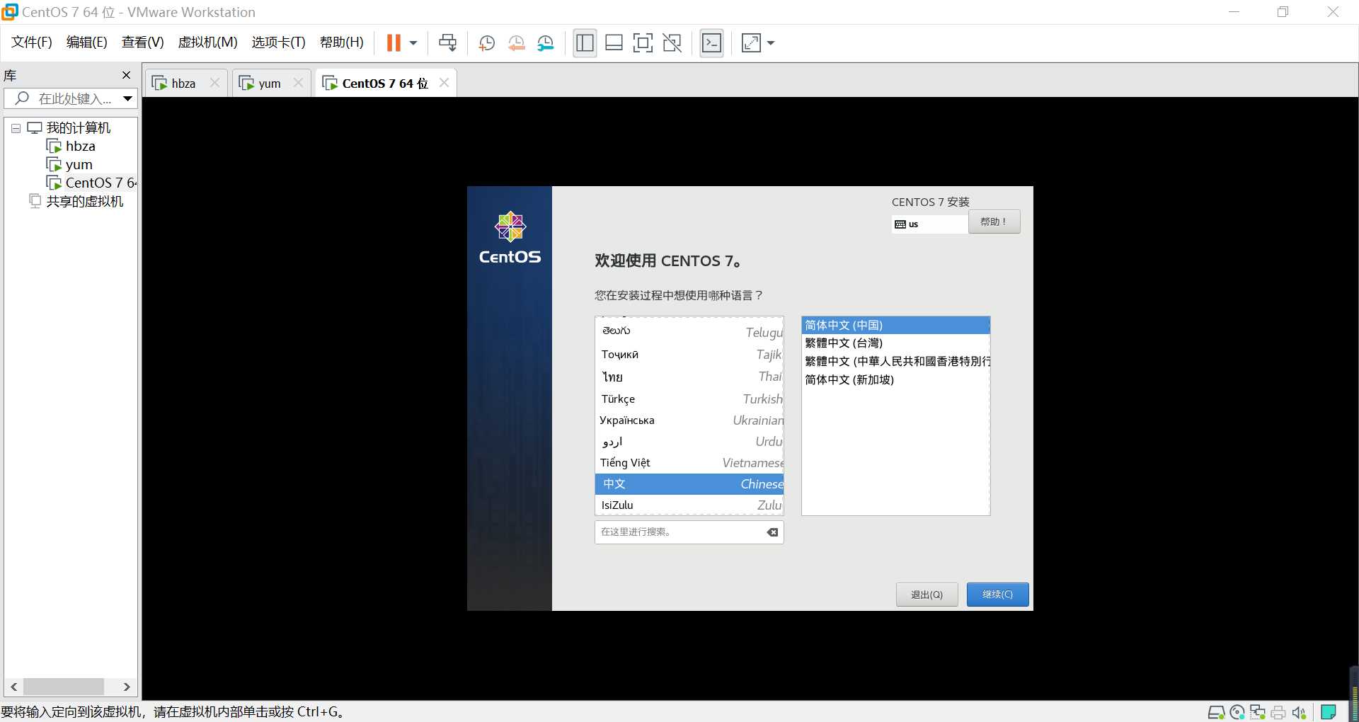 技术分享图片