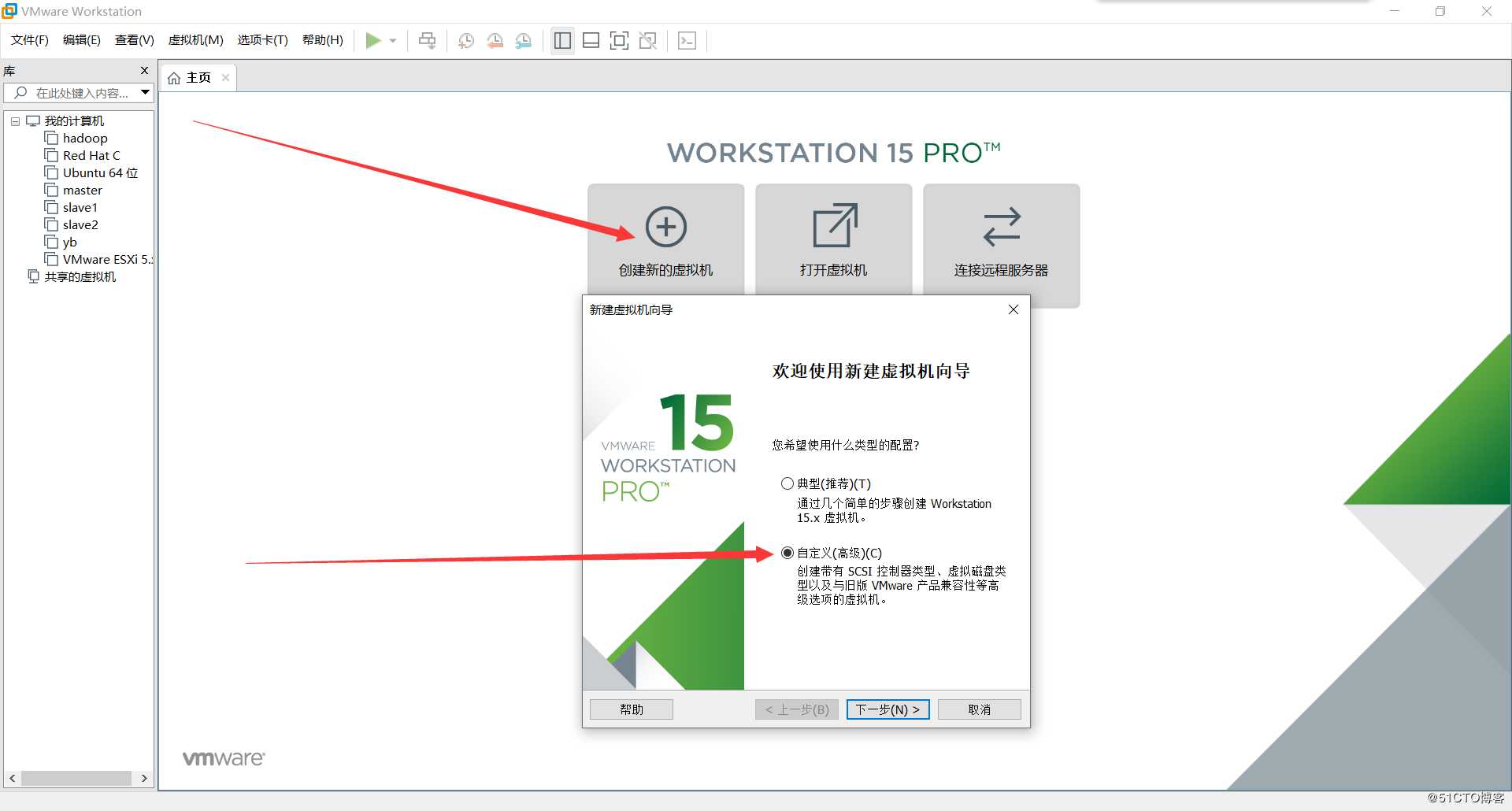 使用 VMware ESXi 5.1 搭建 VMware 虚拟化平台