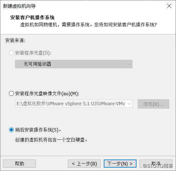 使用 VMware ESXi 5.1 搭建 VMware 虚拟化平台