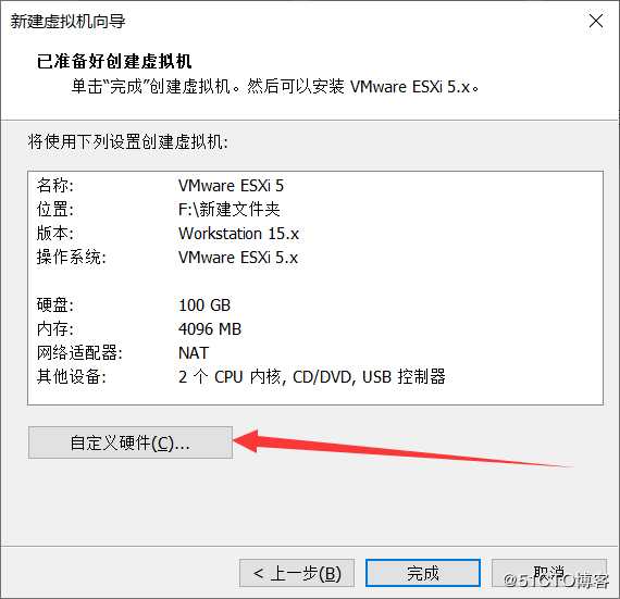 使用 VMware ESXi 5.1 搭建 VMware 虚拟化平台
