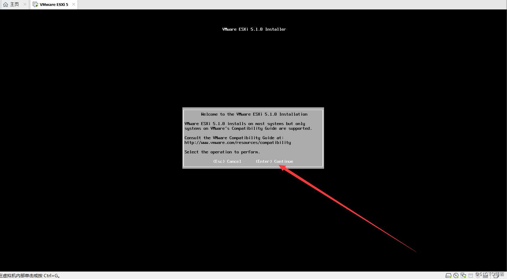 使用 VMware ESXi 5.1 搭建 VMware 虚拟化平台