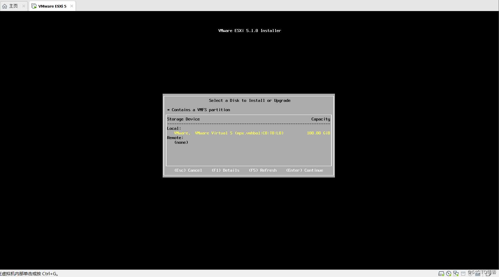 使用 VMware ESXi 5.1 搭建 VMware 虚拟化平台