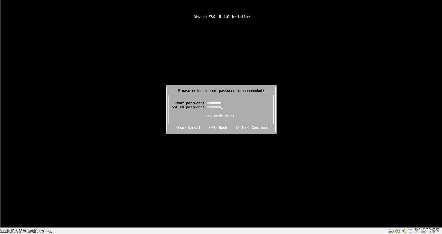 使用 VMware ESXi 5.1 搭建 VMware 虚拟化平台
