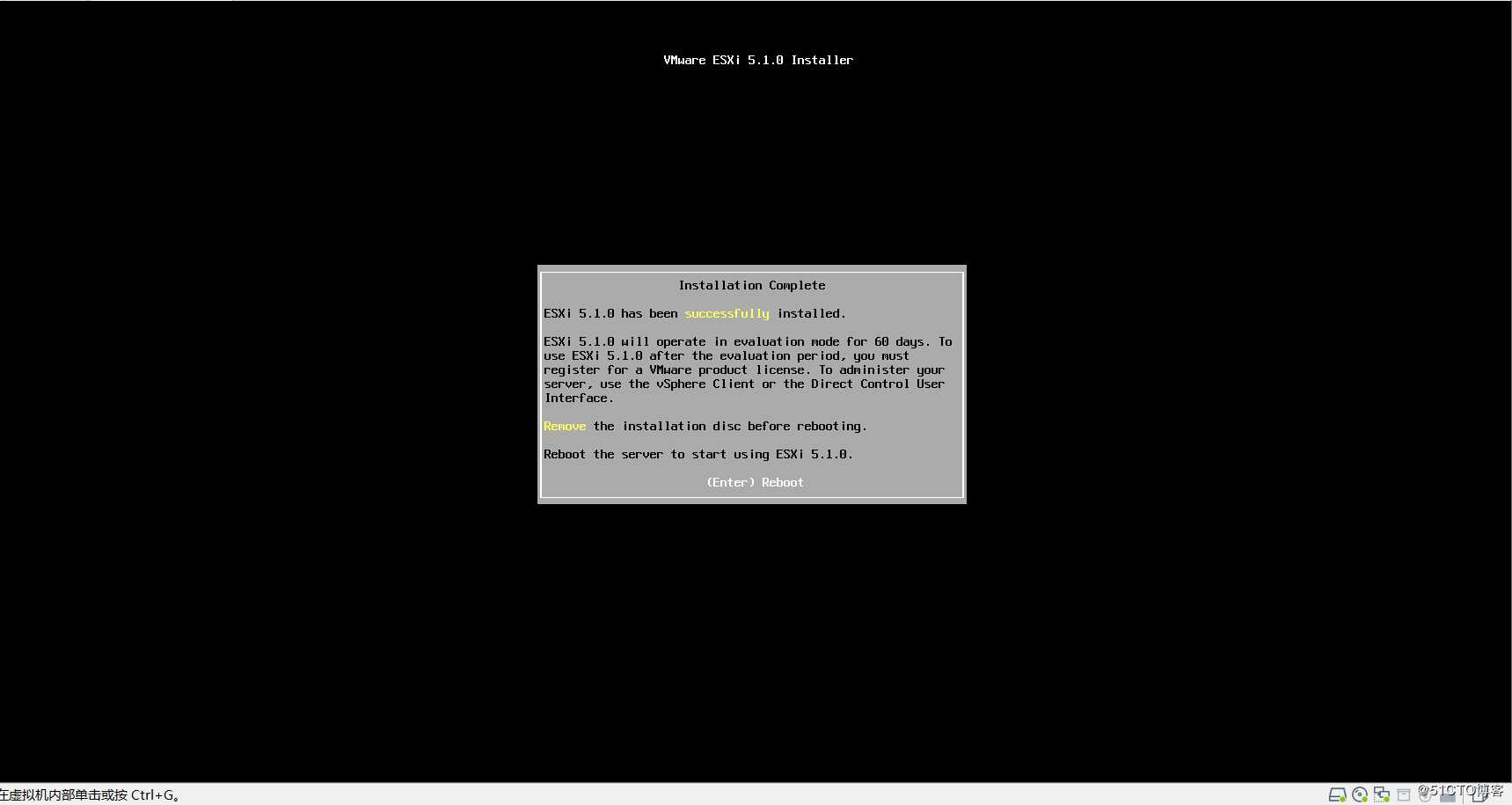 使用 VMware ESXi 5.1 搭建 VMware 虚拟化平台