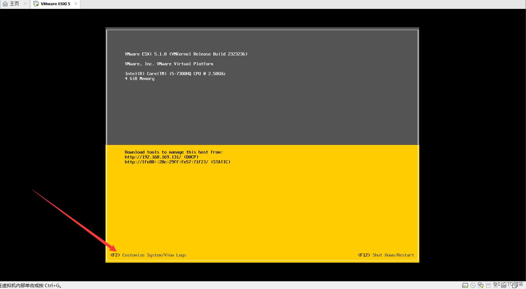 使用 VMware ESXi 5.1 搭建 VMware 虚拟化平台