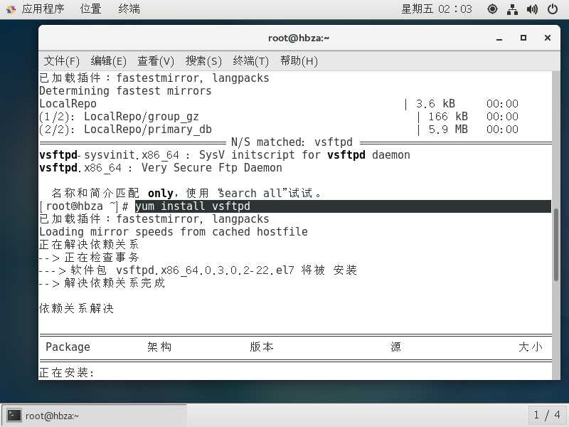 技术分享图片