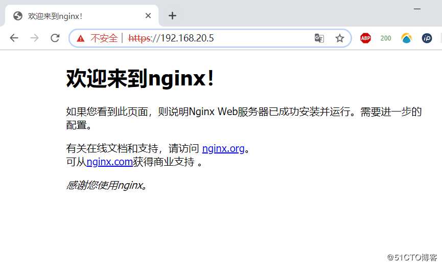 搭建Nginx服务器及其配置文件详解