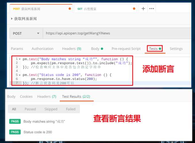 技术分享图片