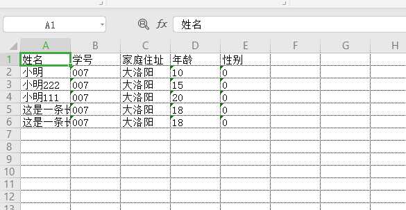 测试导出