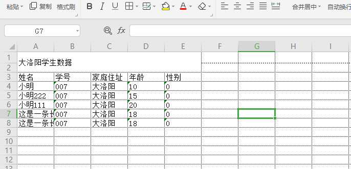 测试导出