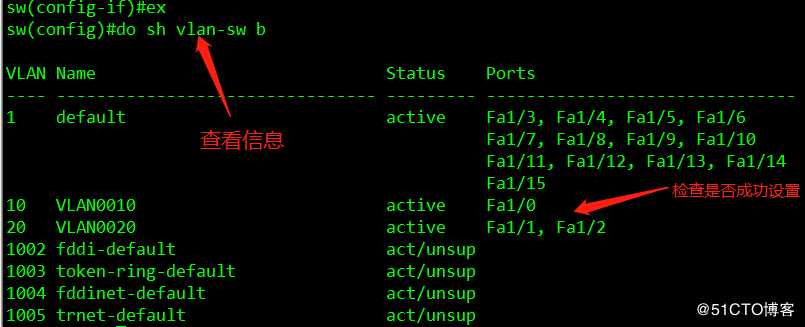 VLAN基本概念和实验验证