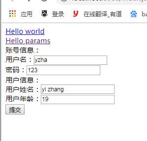 技术分享图片