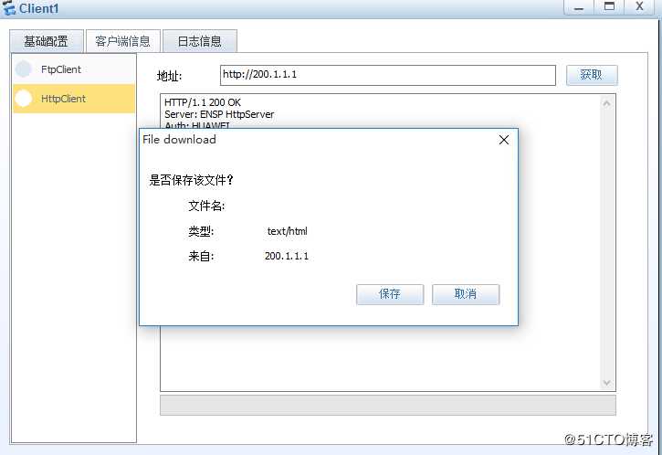 企业项目拓扑3