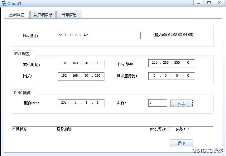 企业项目拓扑3
