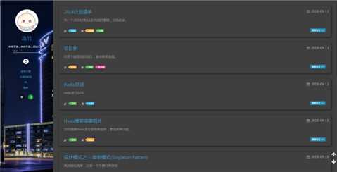 hexo-homepage